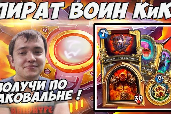 Тор для кракена