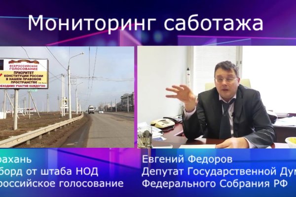 Кракен маркетплейс вход