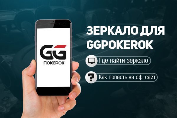 Кракен драг