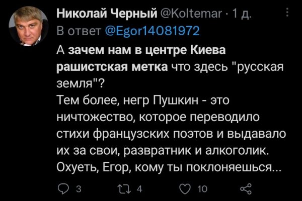 Ссылки на кракена и на мегу