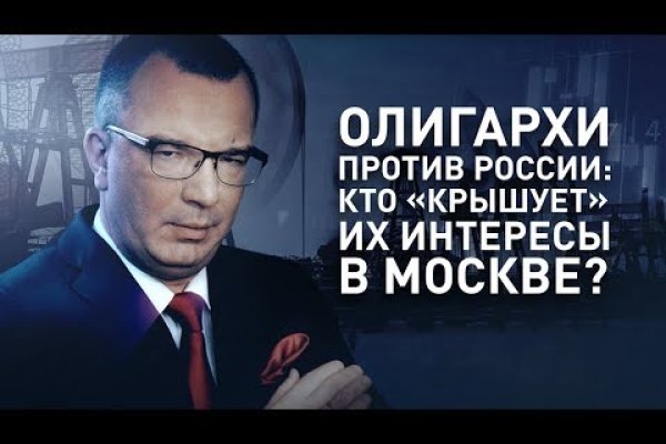 Кракен как войти