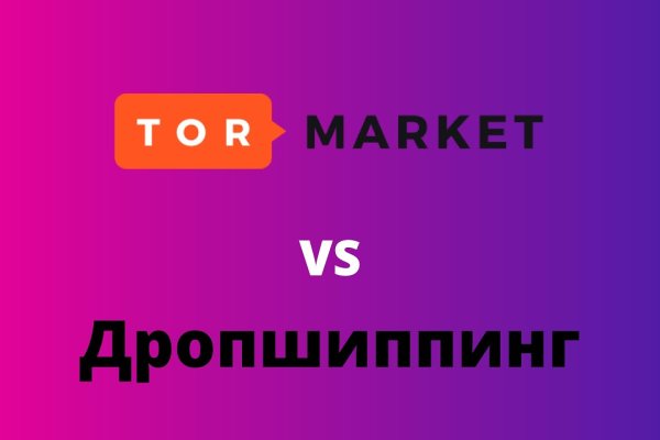 Кракен тор krakendark krakendark link