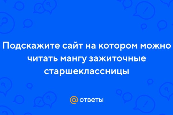 Кракен онион зеркала зеркало