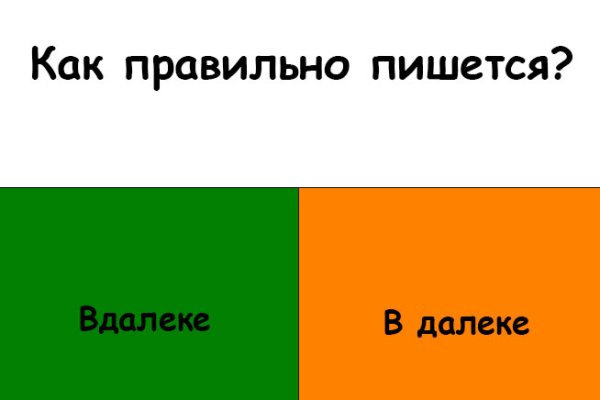 Кракен почему не заходит