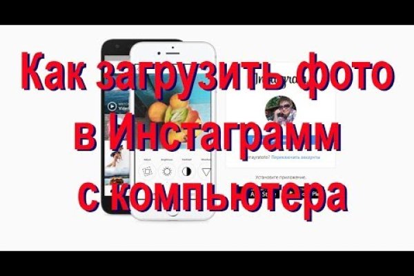 Что такое кракен площадка