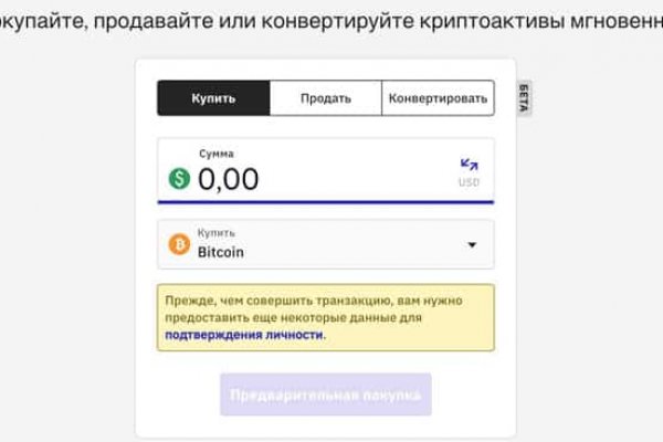 Кракен сайт kr2web in