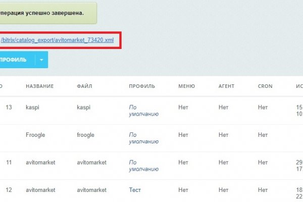 Официальный сайт даркнет