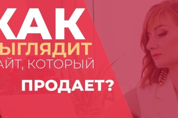 Кракен мага