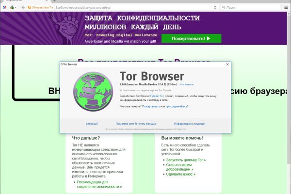 Как зайти на кракен через айфон