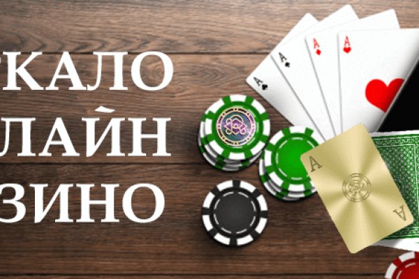 Как зайти на кракен