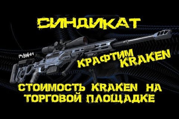 Кракен маркет наркотики