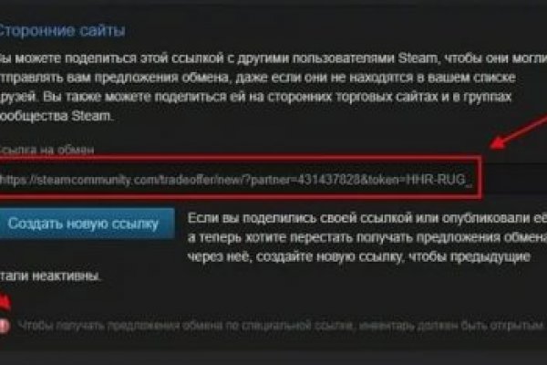 Kraken официальный сайт вход