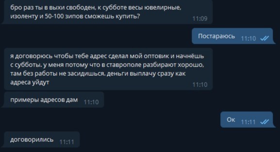 Кракен сайт как выглядит