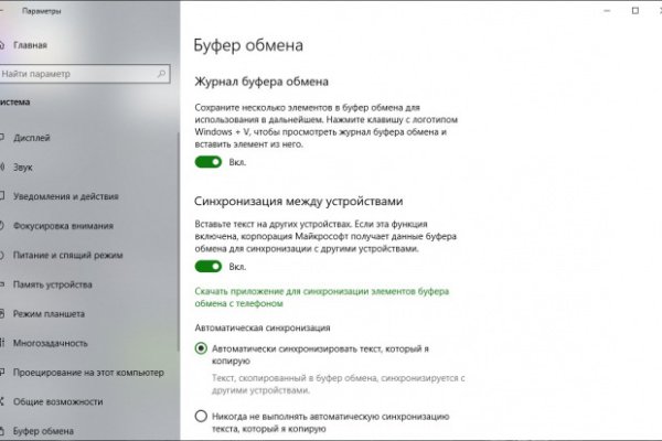Ссылки на кракена и на мегу